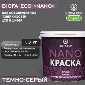 Краска BIOFA ECO NANO для асбоцементных поверхностей, шифера, ЦСП, адгезионная, полуматовая, цвет темно-серый, 1,3 кг
