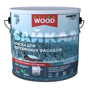 Краска для дерева, фасадов и интерьеров байкал FARBITEX PROFI WOOD EXTRA Ягель 9 л