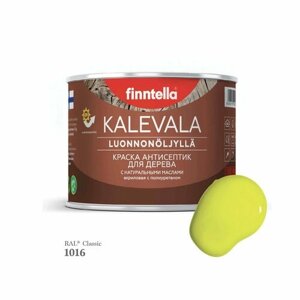 Краска для дерева и деревянных фасадов FINNTELLA KALEVALA, с натуральным маслом и полиуретаном, цвет RAL 1016 Желтая сера (Sulfur yellow), 0,45л