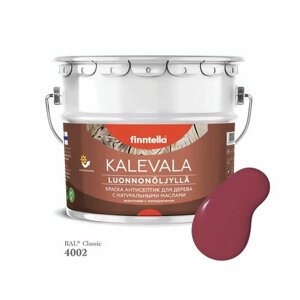 Краска для дерева и деревянных фасадов FINNTELLA KALEVALA, с натуральным маслом и полиуретаном, цвет RAL 4002 Красно-фиолетовый ( Red violet), 9л