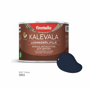 Краска для дерева и деревянных фасадов FINNTELLA KALEVALA, с натуральным маслом и полиуретаном, цвет RAL 5011 Стальной синий (Steel blue), 0,45л