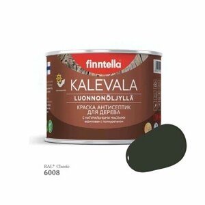 Краска для дерева и деревянных фасадов FINNTELLA KALEVALA, с натуральным маслом и полиуретаном, цвет RAL 6008 Коричнево-зеленый (Brown green), 0,45л