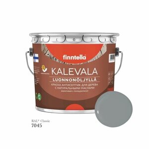 Краска для дерева и деревянных фасадов FINNTELLA KALEVALA, с натуральным маслом и полиуретаном, цвет RAL 7045 Телегрей 1 (Telegrey 1), 2,7л