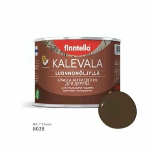 Краска для дерева и деревянных фасадов FINNTELLA KALEVALA, с натуральным маслом и полиуретаном, цвет RAL 8028 Земельно-коричневый (Terra brown), 0,45л