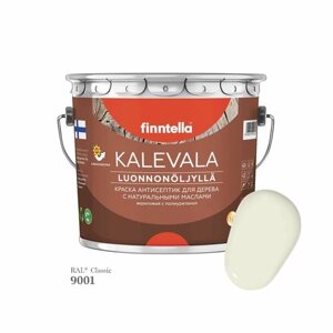 Краска для дерева и деревянных фасадов FINNTELLA KALEVALA, с натуральным маслом и полиуретаном, цвет RAL 9001 Кремово-белый (Cream), 2,7л