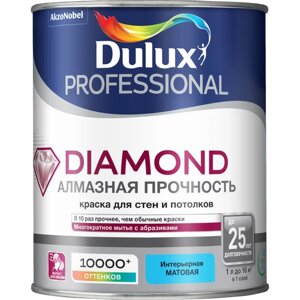 Краска для стен Diamond Matt Dulux 1 л База BW (белый) матовая