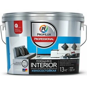 Краска для стен и потолков латексная Profilux Professional INTERIOR моющаяся, лето), база 3, 13кг