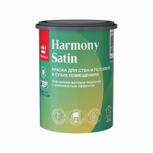 Краска для стен И потолков матовая HARMONY SATIN 0,9 Л