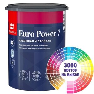 Краска для стен и потолков Tikkurila "Euro power 7" колерованная 0,9л.