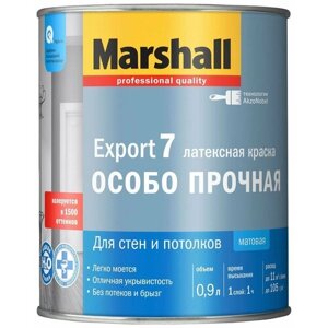 Краска интерьерная Marshall Export-7 матовая база BC 0,9 л