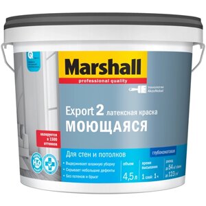 Краска латексная Marshall Export-2 глубокоматовая бесцветный 4.5 л 6 кг