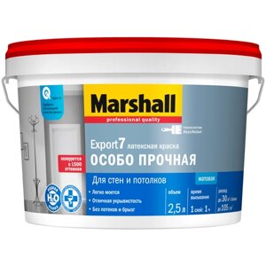 Краска латексная Marshall Export-7 матовая белый 2.5 л 3.1 кг