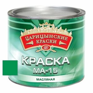 Краска масляная МА-15 (ярко-зеленая), 2.6 кг. Царицынские краски"