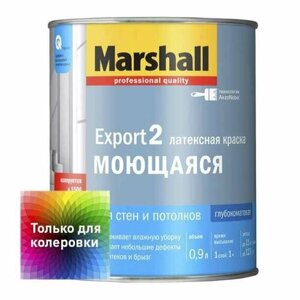 Краска моющаяся латексная глубокоматовая Marshall Export-2 база BC 0,9 л