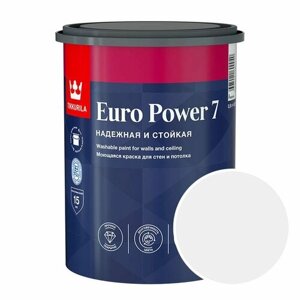 Краска моющаяся Tikkurila Euro Power 7 RAL 9003 (Сигнальный белый - Signal white) 0,9 л
