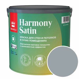 Краска моющаяся Tikkurila Harmony Satin RAL 7040 (Серое окно - Window grey) 2,7 л