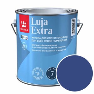 Краска моющаяся Tikkurila Luja Extra полуматовая RAL 5002 (Ультрамарин - Ultramarine blue) 2,7 л