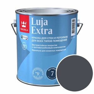 Краска моющаяся Tikkurila Luja Extra полуматовая RAL 7016 (Антрацитово-серый - Anthracite grey) 2,7 л