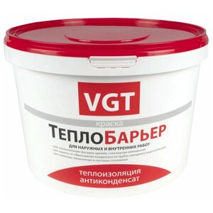 Краска VGT ВД-АК-1180 ТеплоБарьер теплоизоляционная матовая белый 9 л 5 кг