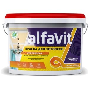 Краска водно-дисперсионная Alfavit Для потолков матовая белый 8.75 л 14 кг