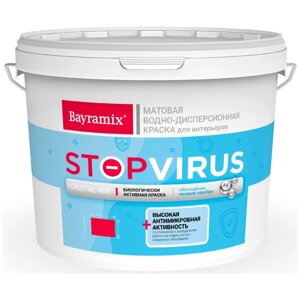 Краска водно-дисперсионная Bayramix Cristal Air Stopvirus матовая белый 2.7 л 4 кг