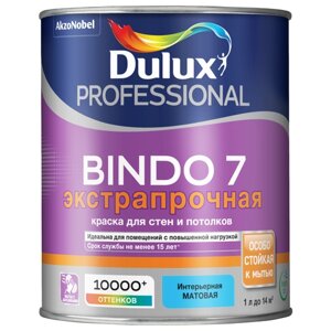 Краска водно-дисперсионная Dulux Professional Bindo 7 матовая бесцветный 1 л 1.33 кг