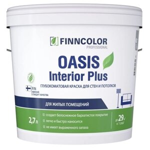 Краска водно-дисперсионная FINNCOLOR Oasis Interior Plus глубокоматовая белый 2.7 л 4 кг