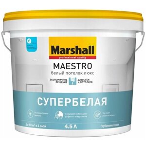 Краска водно-дисперсионная Marshall Maestro Белый потолок люкс глубокоматовая белый 4.5 л 6 кг