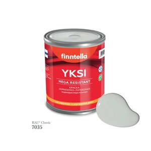 Краска YKSI, цвет RAL7035 Светло-серый (Light grey), 0,9л