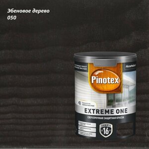 Краска защитная сверхпрочная для древесины фасадов Pinotex Extreme One (0,9л) эбеновое дерево 050