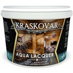 Лак-антисептик Kraskovar Aqua Lacquer для дерева и камня Палисандр 0,9 л