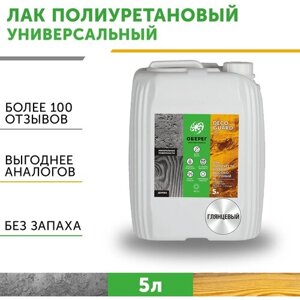 Лак для мебели полиуретановый глянцевый DecoGuard (ВД-АК-02-04) - 5л