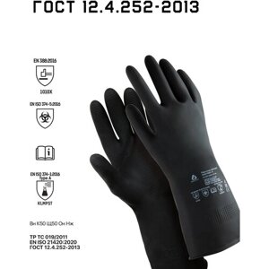 Латексные химостойкие перчатки (50/50) КЩС-2 Jeta Safety, 0,35 мм, р. 9/L, JCH-601-09-L