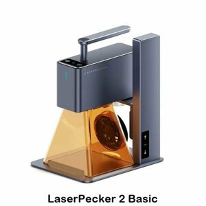 Лазерный гравер маркер LaserPecker 2 Basic