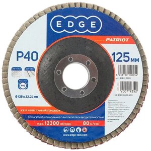 Лепестковый диск PATRIOT EDGE торцевой P40, 125x22,23мм (819010005), 1 шт.