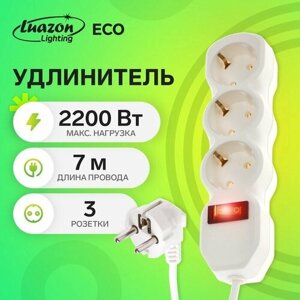 Luazon Lighting Удлинитель Luazon Lighting ECO, 3 розетки, 7 м, 10 А, 2200 Вт, ПВС 3х0.75 мм2, с з/к, с выкл