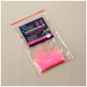Люминофор фотолюминесцентный пигмент / Коктейль Чудес / 10 г Pink (Розовый) в пакете порошок светится в темноте для хобби и творчества