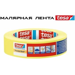 Малярная лента Tesa Yellow Masking Tape 100C, желтая 48ммХ50м, 7 рулонов / скотч Теса
