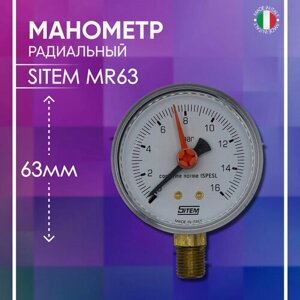 Манометр радиальный D - 63 мм, SITEM артикул MR63, 1/4" х 16 бар