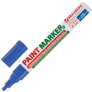 Маркер-краска лаковый (paint marker) 4 мм, комплект 50 шт, синий, без ксилола (без запаха), алюминий, BRAUBERG PROFESSIONAL, 150873