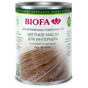 Масло Biofa цветное для интерьера 8500, 8553 французский серый, 1 л, 1 шт.