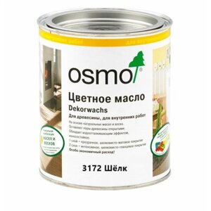 Масло цветное Osmo Dekorwachs Transparent Intensiv 3172 Шёлк 0,125