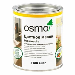 Масло цветное Osmo Dekorwachs Transparent Intensiv 3188 Снег 0,125