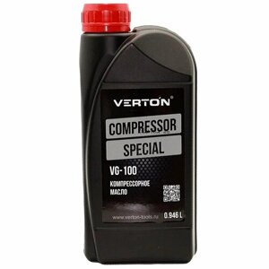 Масло компрессорное Verton VG-100 VBL/VCL/VDL 0.946 л