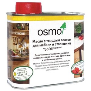 Масло-воск OSMO TopOil, 3037 белый, 0.5 л