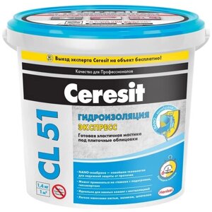 Мастика Ceresit CL 51 Экспресс, 1.4кг