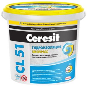 Мастика гидроизоляционная полимерная Ceresit CL 51 1,4 кг