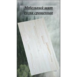 Мебельный щит из массива сосны сращенной толщина 18мм размер 300мм х 800мм