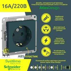 Механизм розетки Schneider Electric AtlasDesign с заземлением, 16А, Изумруд (комплект 10шт)