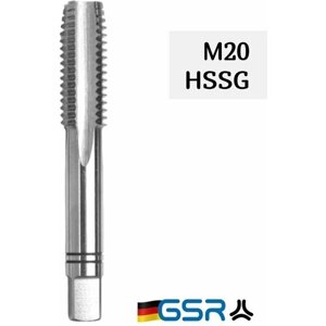 Метчик ручной для нарезания резьбы по металлу DIN352 HSSG M20 для глухих и сквозных отверстий 00104293 GSR (Германия)